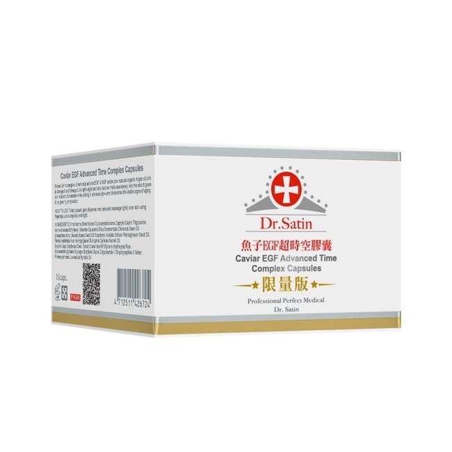 Dr.Satin魚子EGF超時空膠囊15粒入(2025)