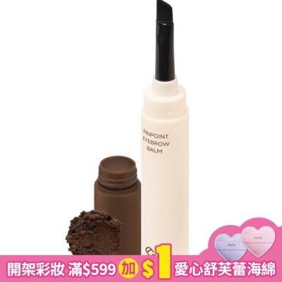 AOU AOU 多功能持久眉粉膏 #01 深巧克力 2g