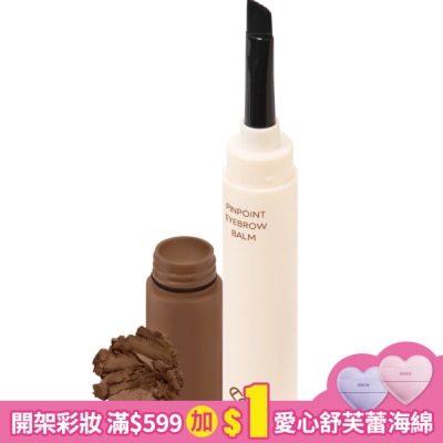 AOU AOU 多功能持久眉粉膏 #02 牛奶巧克力 2g