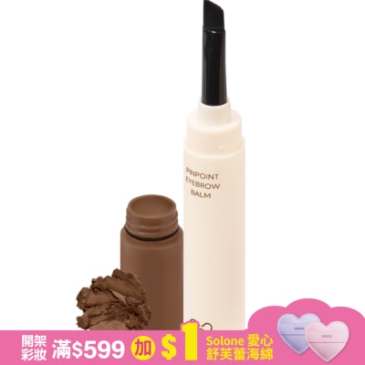 AOU AOU 多功能持久眉粉膏 #02 牛奶巧克力 2g
