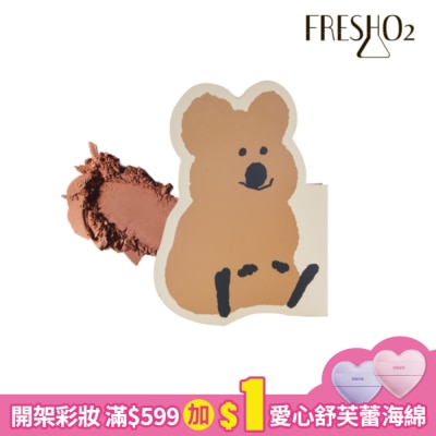 FreshO2 FreshO2 X Dinotaeng 棉花糖腮紅盤-Quokka 2.3g