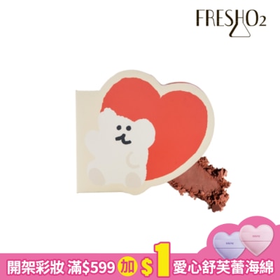 FreshO2 FreshO2 X Dinotaeng 棉花糖腮紅盤-BOBO 2.3g