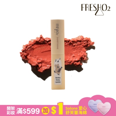 FreshO2 FreshO2 X Dinotaeng 持色水潤唇膏-Quokka 3.3g