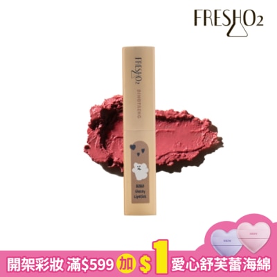 FreshO2 FreshO2 X Dinotaeng 持色水潤唇膏-BOBO 3.3g