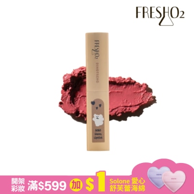 FreshO2 FreshO2 X Dinotaeng 持色水潤唇膏-BOBO 3.3g