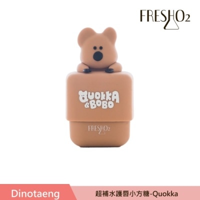 FRESHO2 FreshO2 X Dinotaeng 超補水護唇小方糖-Quokka 6.8g