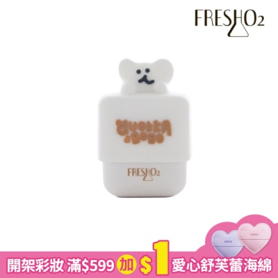 FreshO2 FreshO2 X Dinotaeng 超補水護唇小方糖-BOBO 6.8g