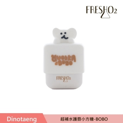 FRESHO2 FreshO2 X Dinotaeng 超補水護唇小方糖-BOBO 6.8g