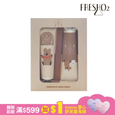 FreshO2 FreshO2 X Dinotaeng 棉花糖村護手霜禮盒 30mL*2