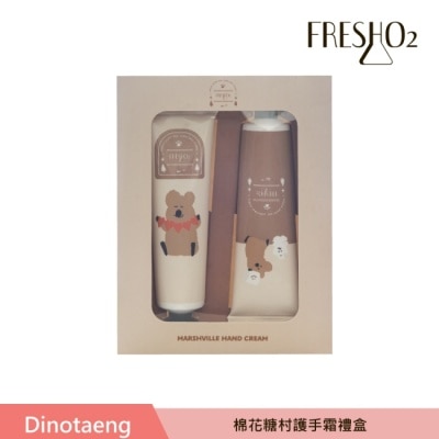 FRESHO2 FreshO2 X Dinotaeng 棉花糖村護手霜禮盒 30mL*2