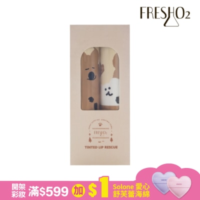 FreshO2 FreshO2 X Dinotaeng 感應換色潤唇棒雙入組 3.3g*2