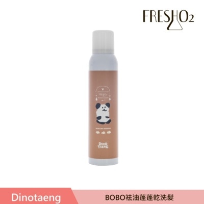 FRESHO2 FreshO2 X Dinotaeng BOBO祛油蓬蓬乾洗髮 180mL