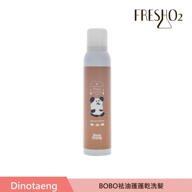 FreshO2 X Dinotaeng BOBO祛油蓬蓬乾洗髮 180mL