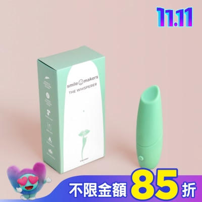 SMILEMAKERS Smile Makers 呢喃細語 充電式口紅陰蒂按摩棒