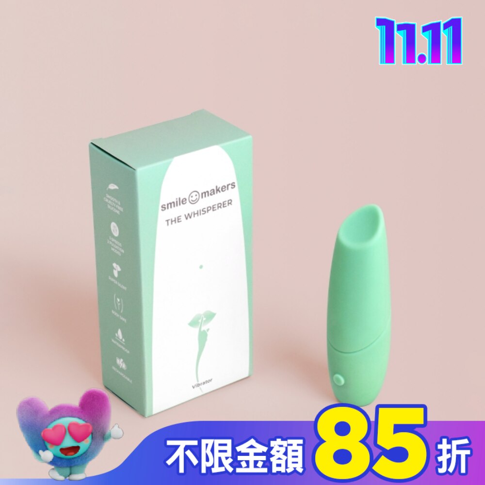 Smile Makers 呢喃細語 充電式口紅陰蒂按摩棒