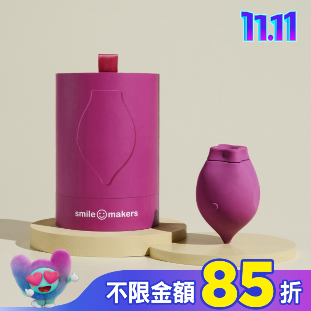 Smile Makers 花蕾詩人 充電式陰蒂吸吮按摩棒 (附替換頭)