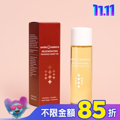 SMILEMAKERS Smile Makers 狂野點燃按摩油 (修護型) 100ml