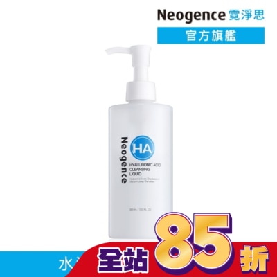 NEOGENCE - 霓淨思玻尿酸溫和保濕卸妝凝露300ML