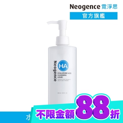 Neogence 霓淨思 霓淨思玻尿酸溫和保濕卸妝凝露300ML image