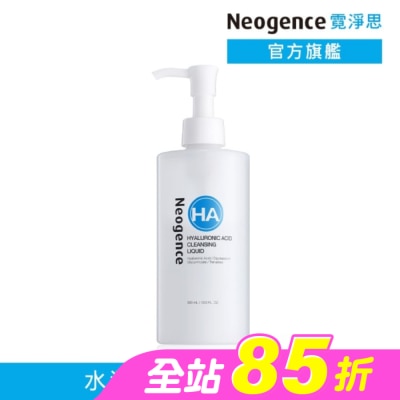 Neogence 霓淨思 - 霓淨思玻尿酸溫和保濕卸妝凝露300ML