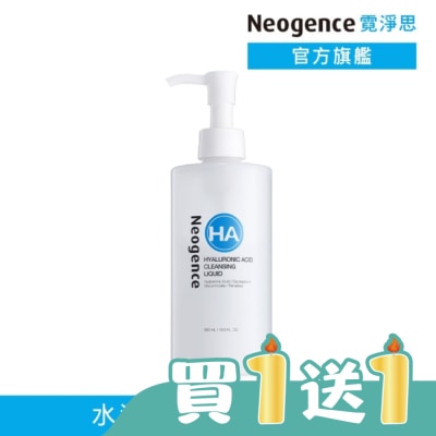 Neogence 霓淨思 - 霓淨思玻尿酸溫和保濕卸妝凝露300ML