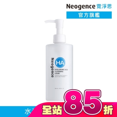 Neogence 霓淨思 - 霓淨思玻尿酸溫和保濕卸妝凝露300ML