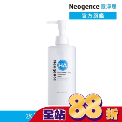 Neogence 霓淨思 - 霓淨思玻尿酸溫和保濕卸妝凝露300ML
