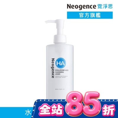 Neogence 霓淨思 霓淨思玻尿酸溫和保濕卸妝凝露300ML image