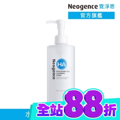 Neogence 霓淨思 霓淨思玻尿酸溫和保濕卸妝凝露300ML image