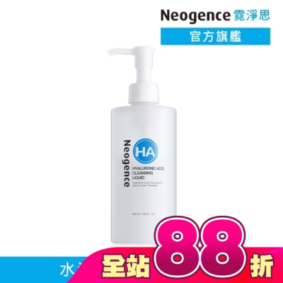 Neogence 霓淨思 - 霓淨思玻尿酸溫和保濕卸妝凝露300ML