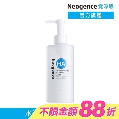 Neogence 霓淨思 - 霓淨思玻尿酸溫和保濕卸妝凝露300ML