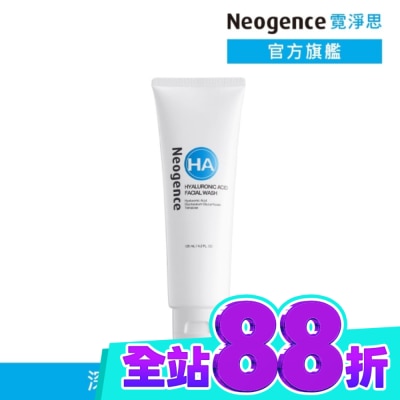 Neogence 霓淨思 霓淨思玻尿酸溫和保濕洗面乳125ML image