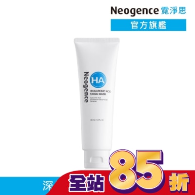 Neogence 霓淨思 霓淨思玻尿酸溫和保濕洗面乳125ML