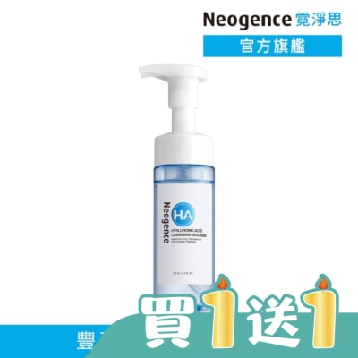 Neogence 霓淨思 - 霓淨思玻尿酸溫和保濕潔顏慕絲160ML