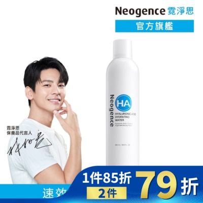 NEOGENCE 霓淨思玻尿酸保濕水平衡舒活噴霧水300ML