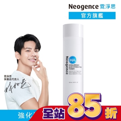 NEOGENCE 霓淨思玻尿酸保濕水平衡精華化妝水150ML