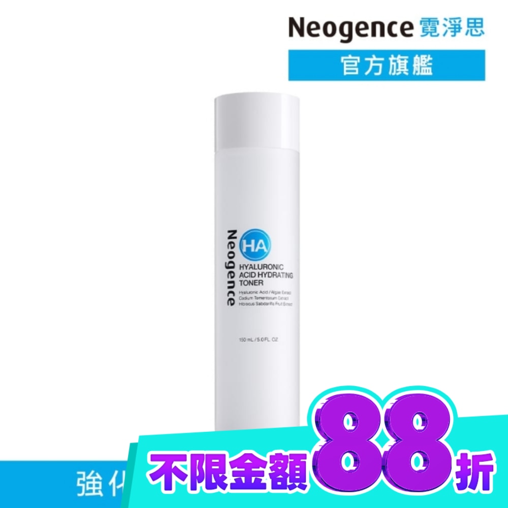 霓淨思玻尿酸保濕水平衡精華化妝水150ML image