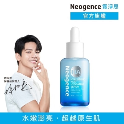 Neogence 霓淨思 霓淨思玻尿酸保濕水平衡賦能精華30ML