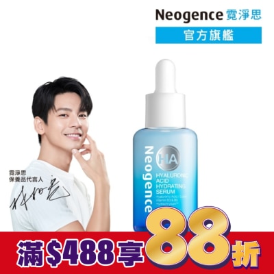 Neogence 霓淨思 霓淨思玻尿酸保濕水平衡賦能精華30ML