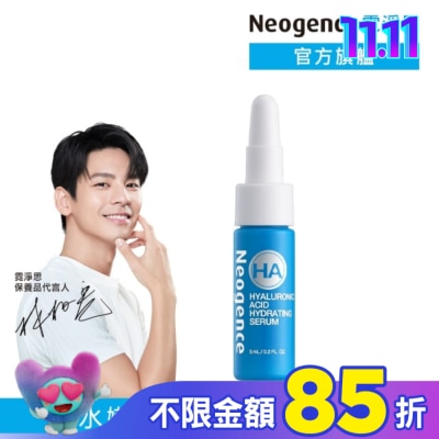 Neogence 霓淨思 霓淨思玻尿酸保濕水平衡賦能精華5ML