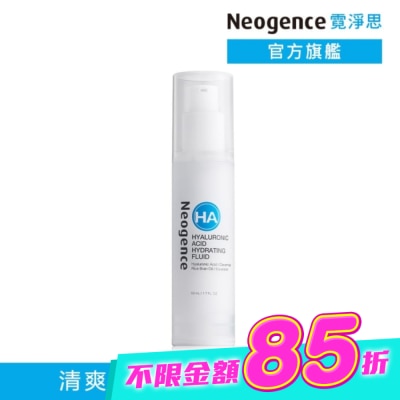 Neogence 霓淨思 - 霓淨思玻尿酸保濕水平衡滲透乳50ML image