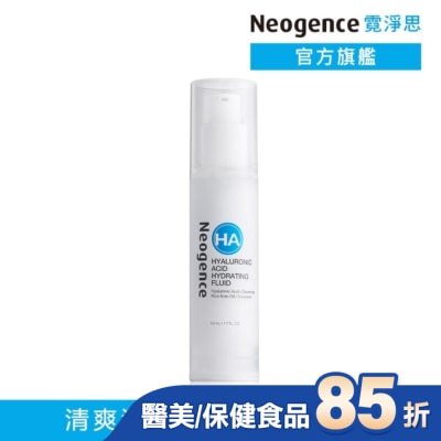 Neogence 霓淨思 霓淨思玻尿酸保濕水平衡滲透乳50ML
