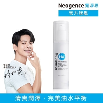 NEOGENCE 霓淨思玻尿酸保濕水平衡滲透乳50ML