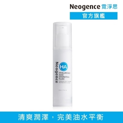 Neogence 霓淨思 霓淨思玻尿酸保濕水平衡滲透乳50ML