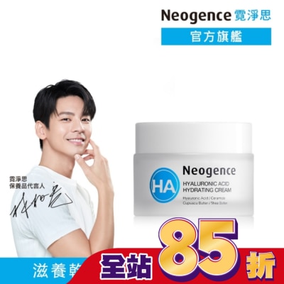 Neogence 霓淨思 霓淨思玻尿酸保濕水平衡潤澤霜50ML