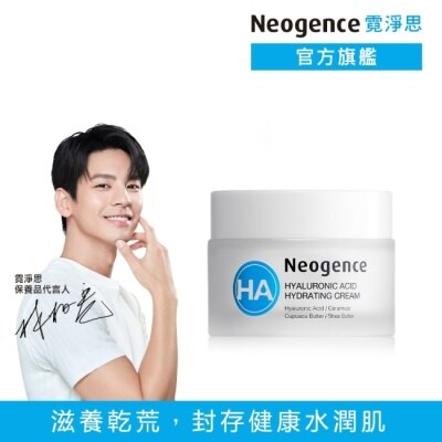 NEOGENCE 霓淨思玻尿酸保濕水平衡潤澤霜50ML