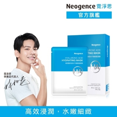 NEOGENCE 霓淨思玻尿酸保濕水平衡賦能面膜5入