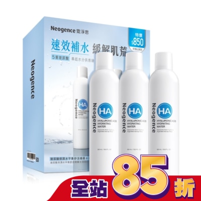 Neogence 霓淨思 霓淨思玻尿酸保濕水平衡舒活噴霧水豪華組