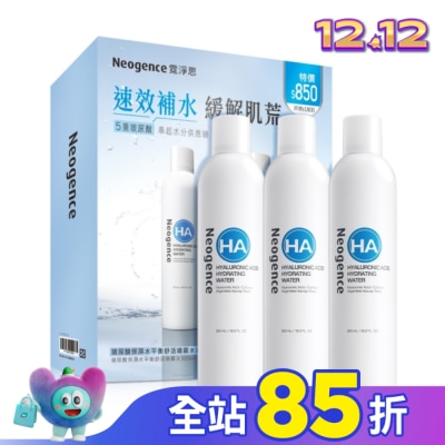 Neogence 霓淨思 霓淨思玻尿酸保濕水平衡舒活噴霧水豪華組