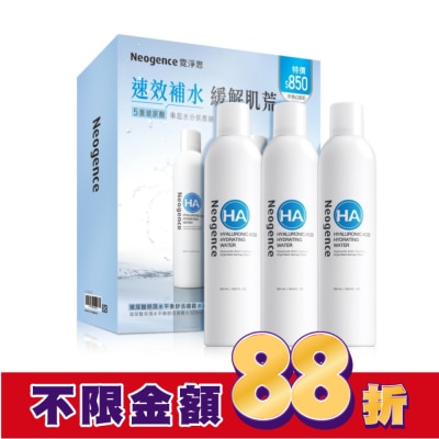 NEOGENCE 霓淨思玻尿酸保濕水平衡舒活噴霧水豪華組